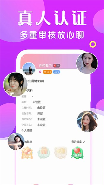yy22tv夜月下载