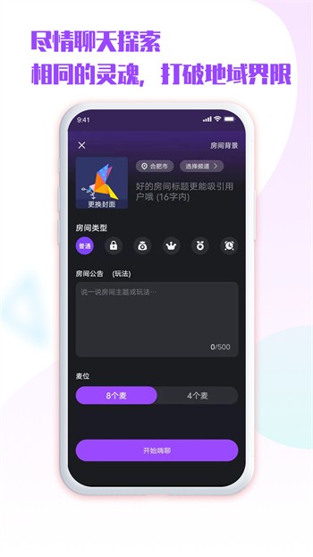 好男人影视神马下载