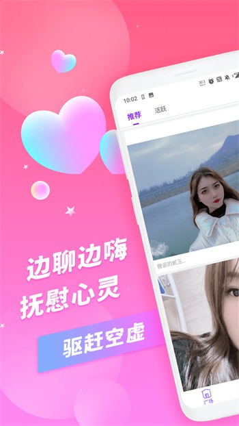 四季app直播特色软件