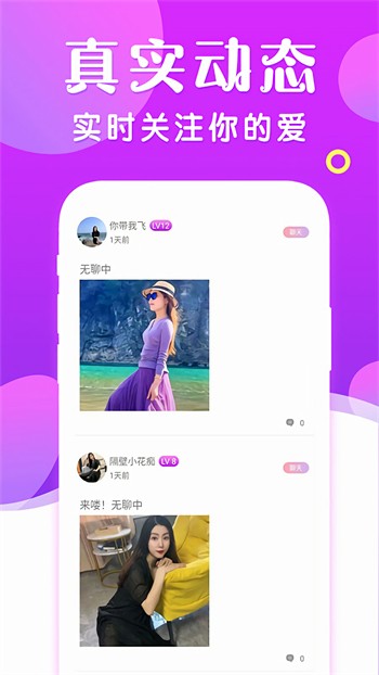尤物视频yw193安装包免费下载