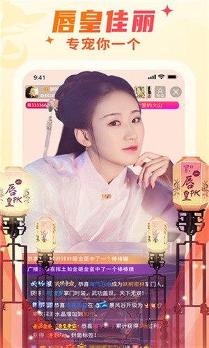 八戒八戒在线视频资源免费版下载
