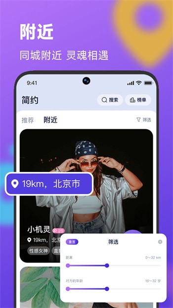 无人在线观看免费观看完整版高清下载安装