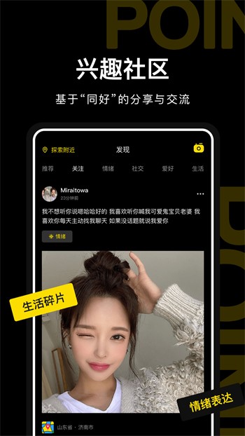 草莓丝瓜绿巨人视频app下载