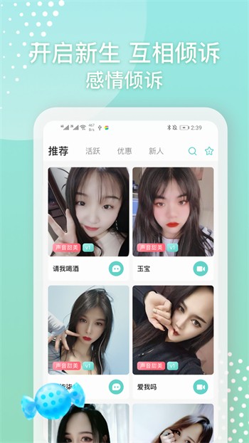 91视频轻量版ios描述文件免费版下载