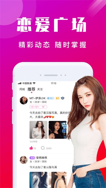 草莓丝瓜绿巨人视频app下载