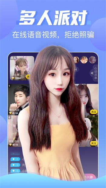 日本vodafonewifi巨大app23永久免费版下载
