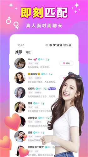 尤物视频yw193安装包免费下载