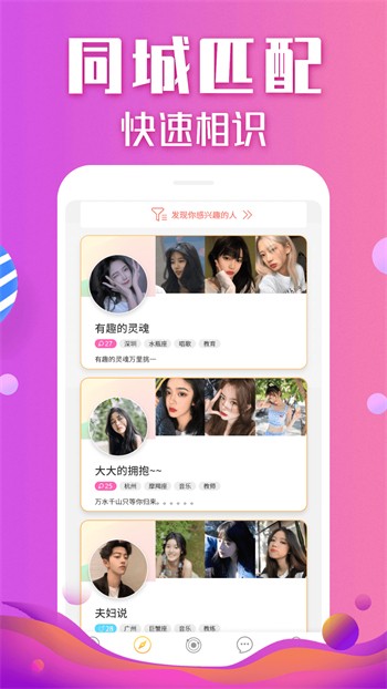 尤物视频yw193安装包免费下载