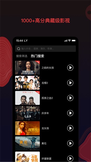 91视频轻量版ios描述文件免费版下载