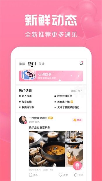 日本vodafonewifi巨大app23永久免费版下载