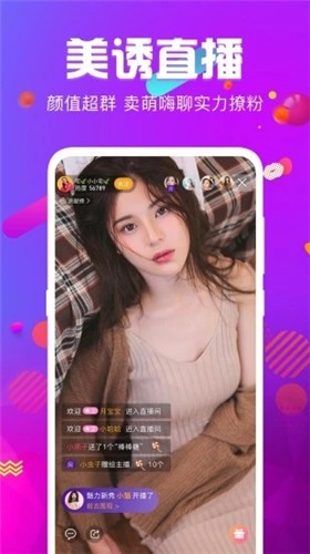 含羞草app传媒免费进入下载下载