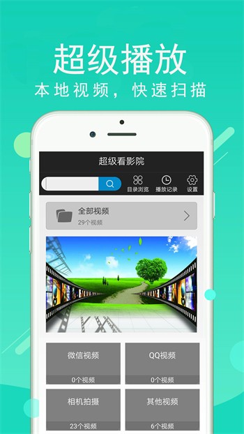 微云影视