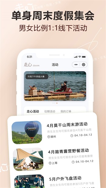 草莓丝瓜绿巨人视频app下载