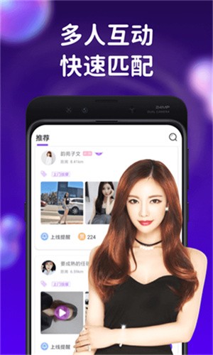 含羞草app传媒免费进入下载下载